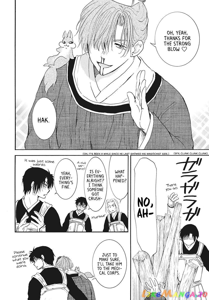 Akatsuki No Yona Chapter 187 image 10